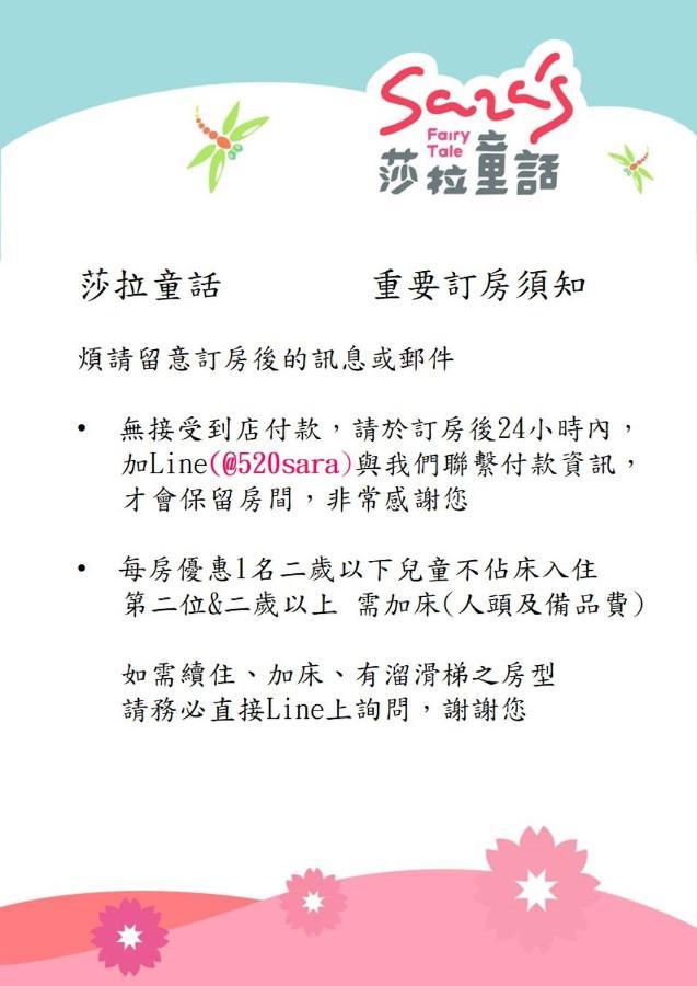 Sara House B&B Tainan Exterior foto