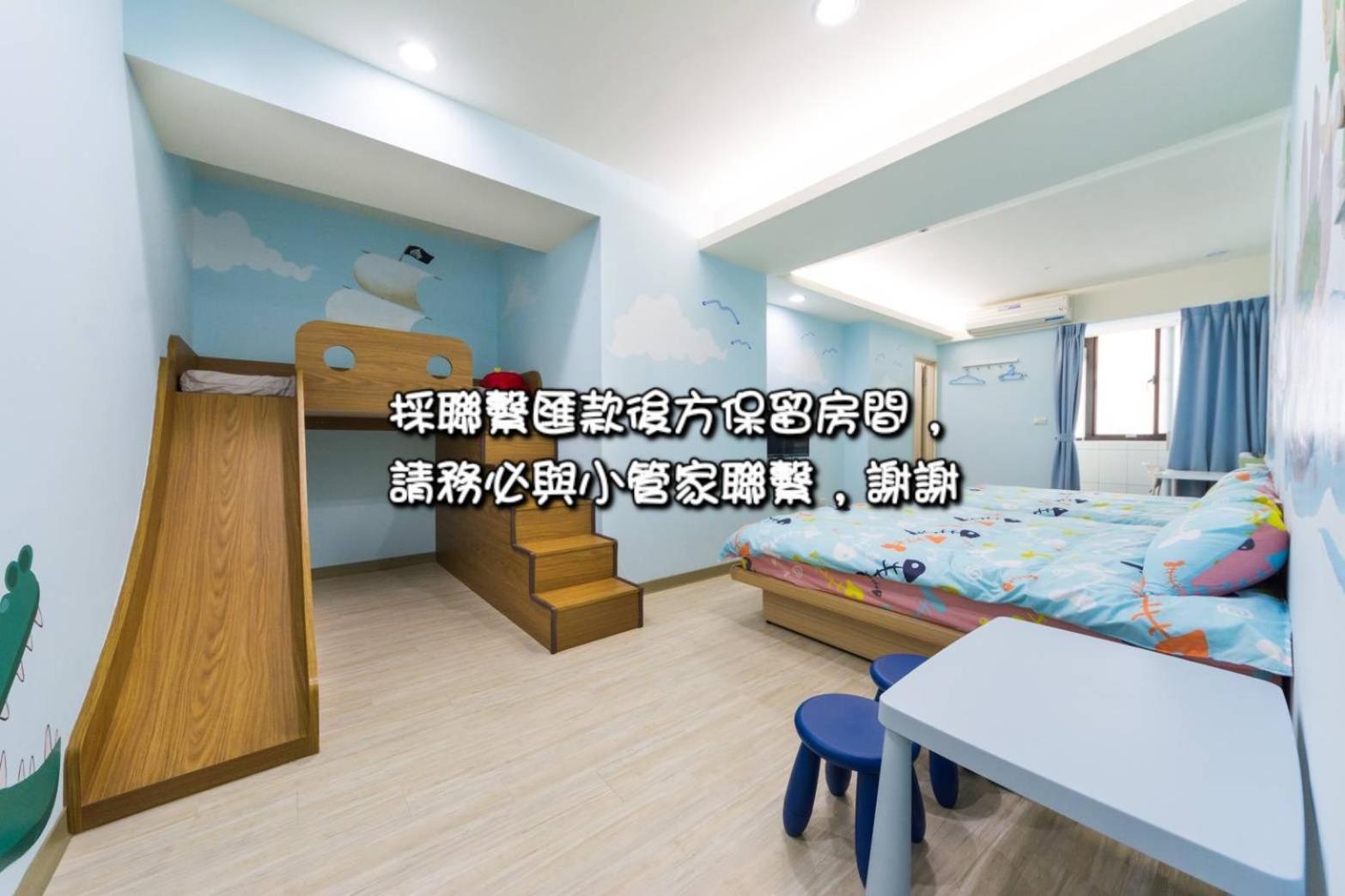 Sara House B&B Tainan Exterior foto